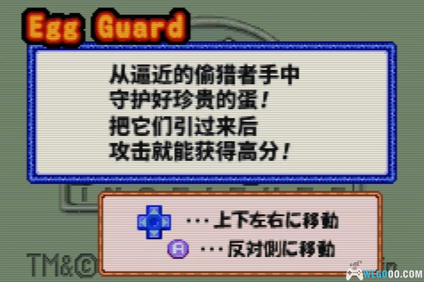 GBA侏罗纪公园 研究所之旅：恐龙救援[1.0汉化] - 金手指 | 2026.3.8发布-图片6