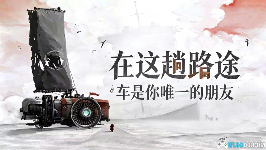 孤帆远航[AAVG] 测评 - 末世下的房车旅行-图片1