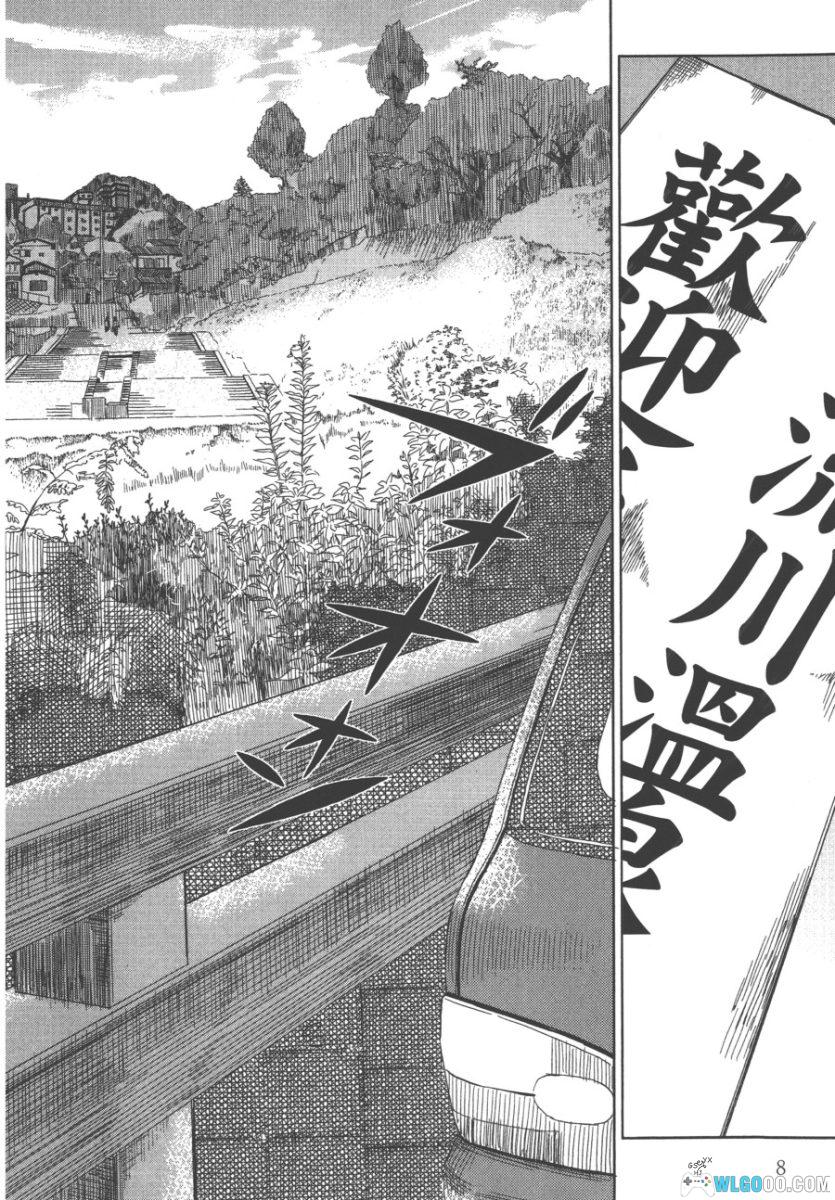 伊流川花漾少女广传社[4卷] 漫画 - 金发美少女与温泉乡-图片7