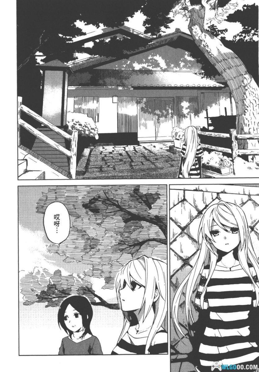 伊流川花漾少女广传社[4卷] 漫画 - 金发美少女与温泉乡-图片9