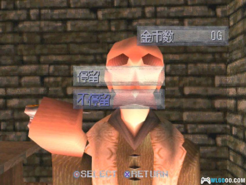 PS1国王密令3[汉化] - 地图攻略+金手指 | 2026.8.4更新-图片218