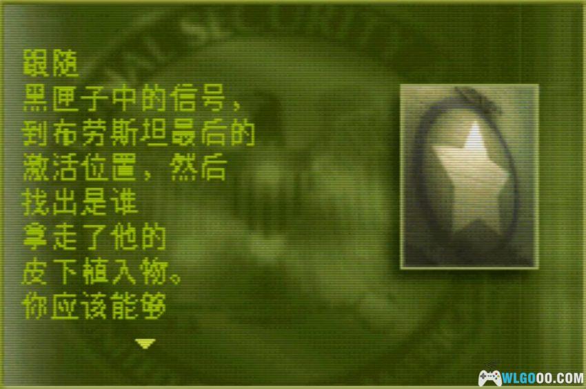 GBA细胞分裂[汉化V2] - 金手指+攻略 | 2026.8.7更新-图片59
