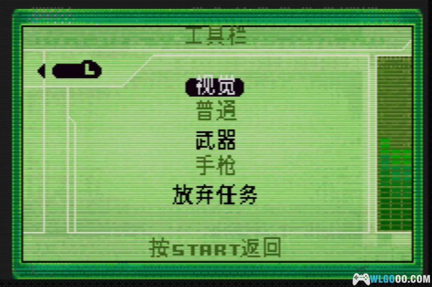 GBA细胞分裂[汉化V2] - 金手指+攻略 | 2026.8.7更新-图片55