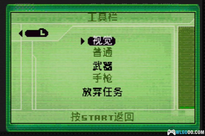 GBA细胞分裂[汉化V2] - 金手指+攻略 | 2026.8.7更新-图片56