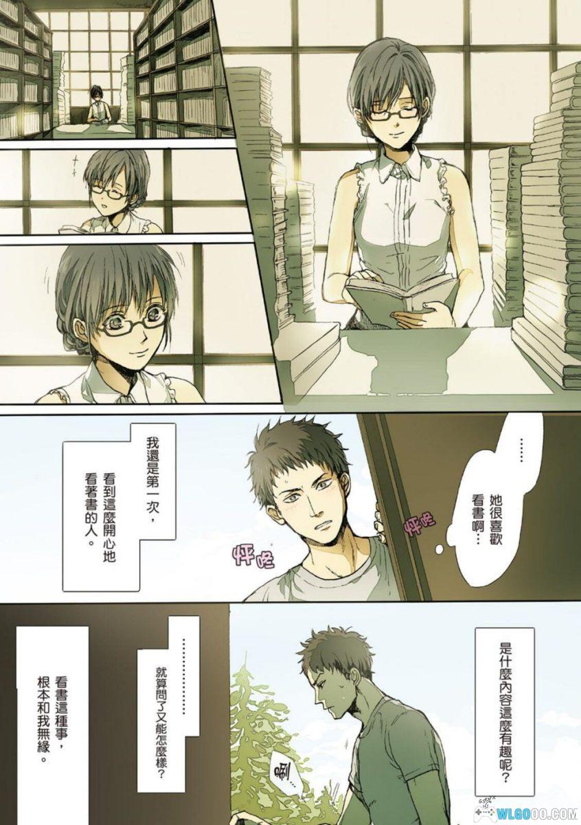 古书堂事件手帖[6卷] 漫画 - 那在书页里藏着的秘密-图片4