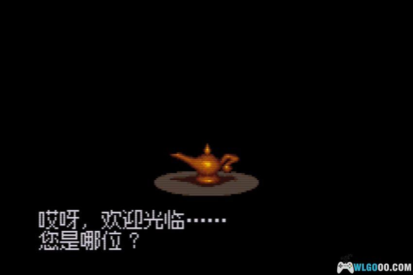GBA阿拉丁[1.0汉化] - 金手指，全隐藏收集攻略-图片4