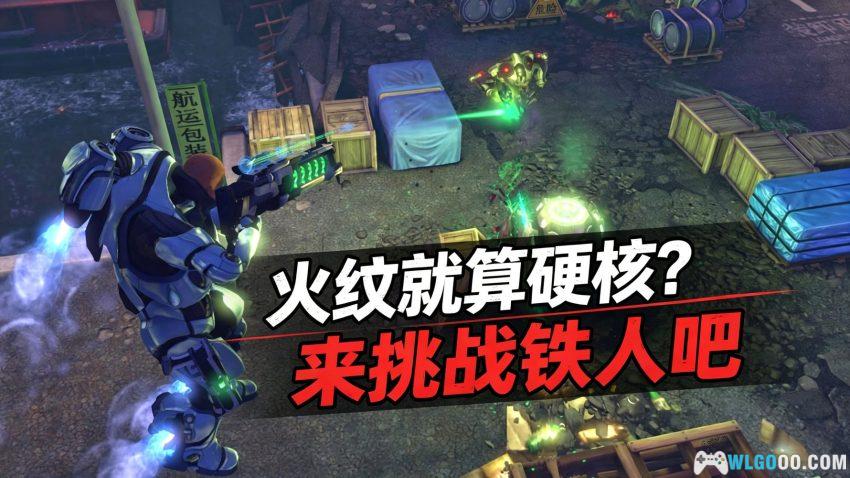 幽浮：内部敌人[SLG] 品鉴 - 不因手机而妥协的硬核-图片3