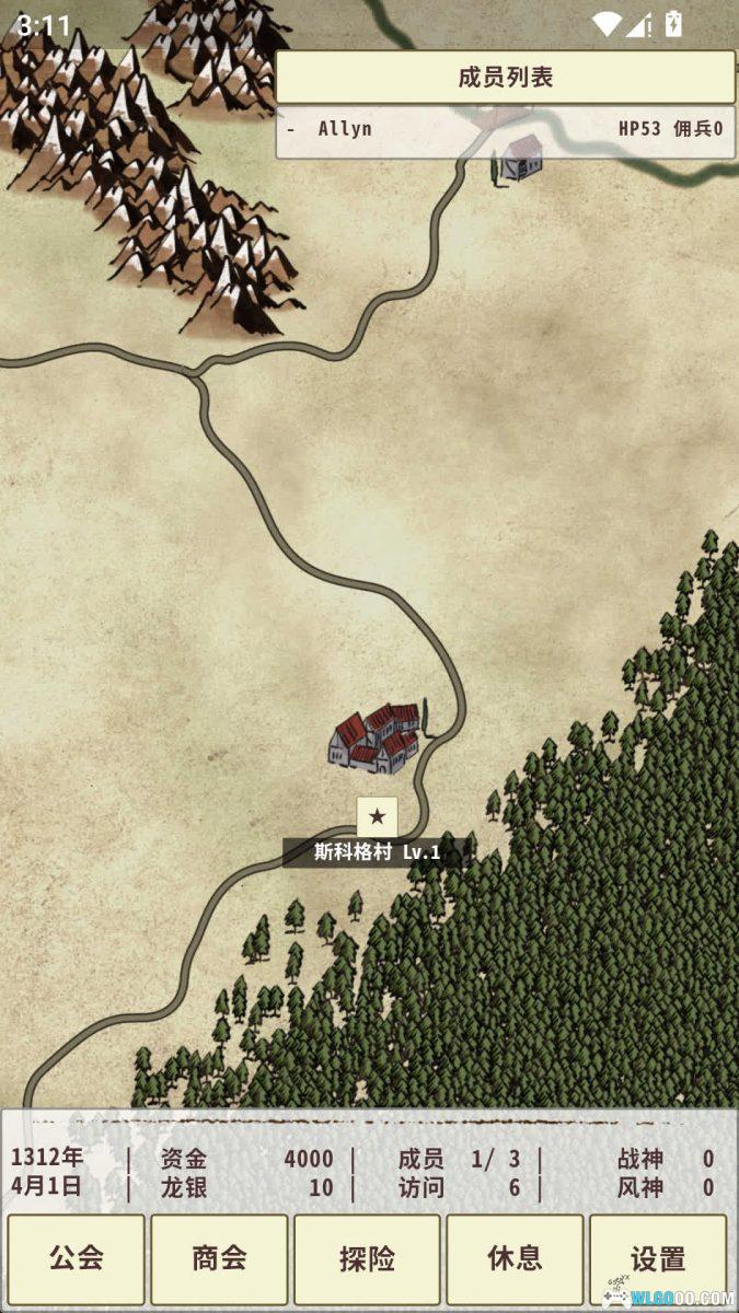 骑士与龙3(RPG) - 手游化石，靠脑补的文字冒险-图片5
