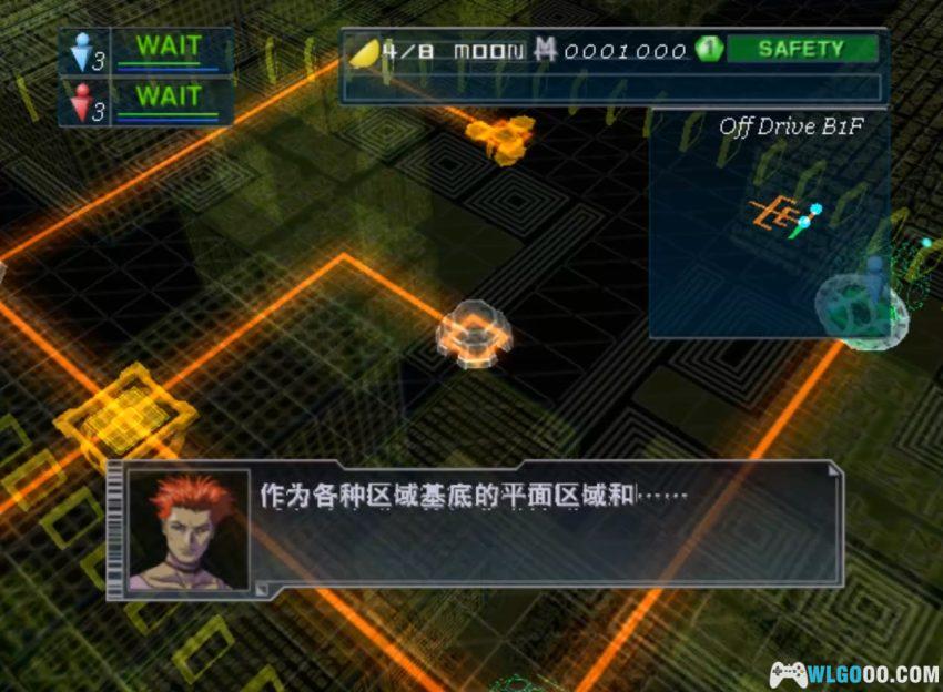 XBOX真女神转生NINE[1.0汉化] - 中文攻略，从网游砍成单机之作-图片16