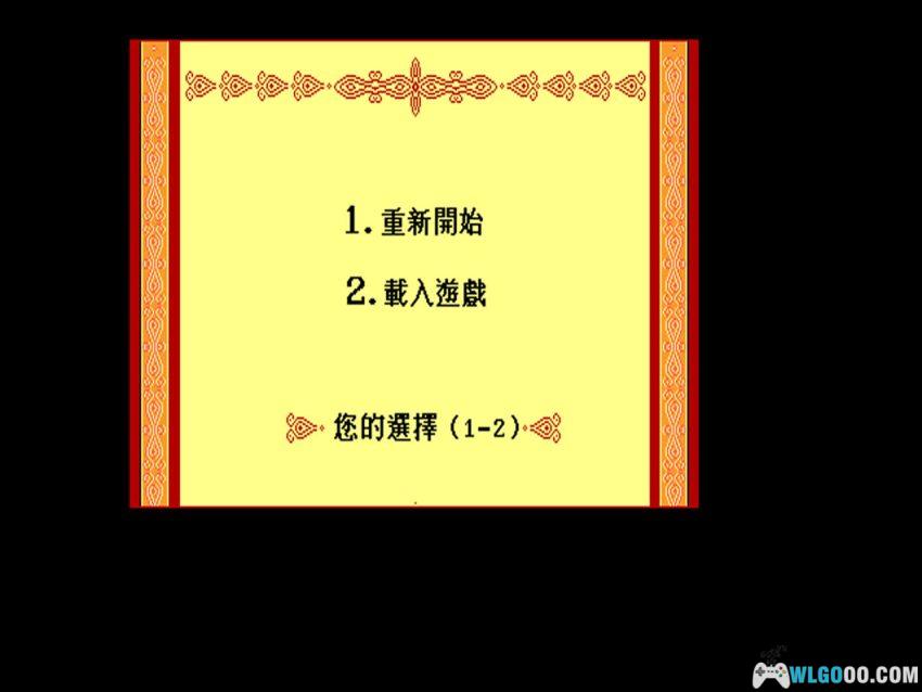 大时代的故事(1992) - 军阀混战的汉堂SLG-图片3