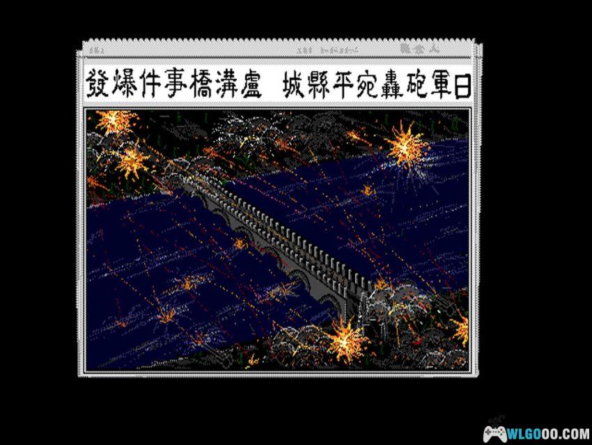 大时代的故事(1992) - 军阀混战的汉堂SLG-图片17