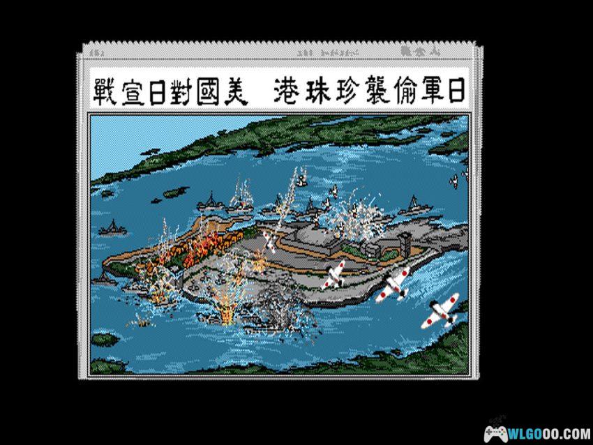 大时代的故事(1992) - 军阀混战的汉堂SLG-图片6