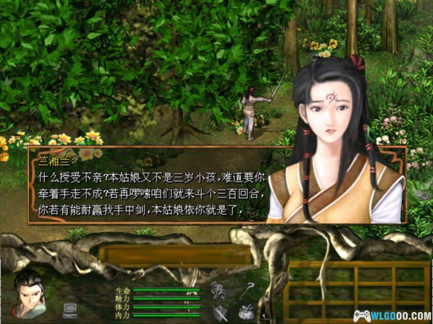 少年行(2002) 可玩版 - 附攻略,武侠游戏最惨男主-图片10