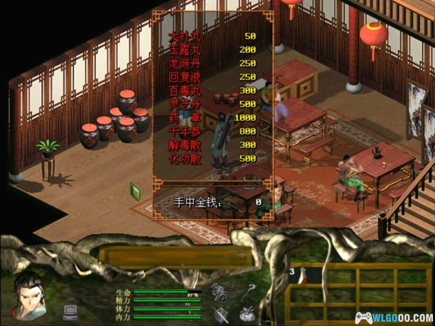 少年行(2002) 可玩版 - 附攻略,武侠游戏最惨男主-图片11