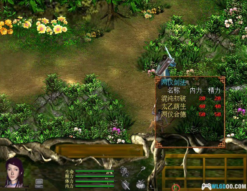 少年行(2002) 可玩版 - 附攻略,武侠游戏最惨男主-图片18
