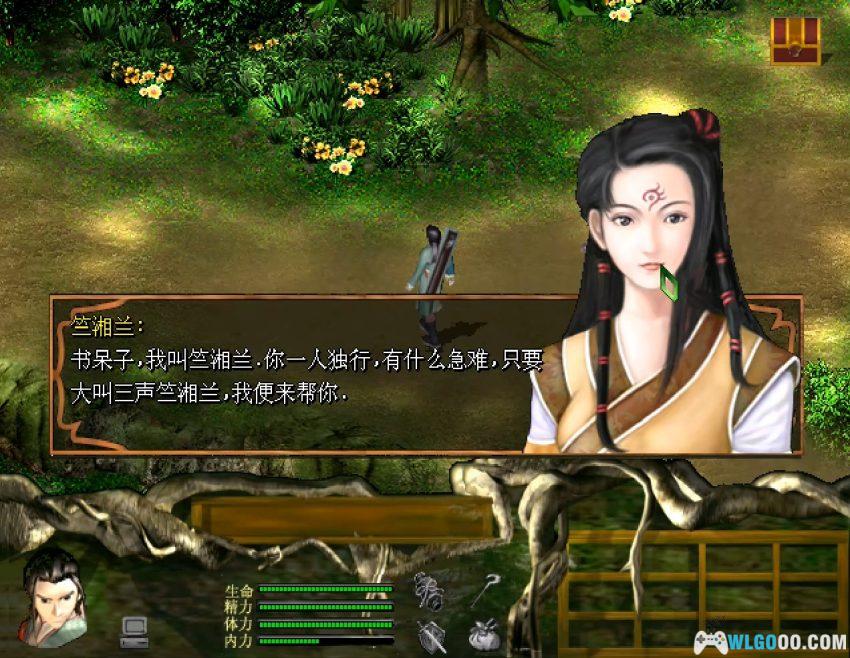 少年行(2002) 可玩版 - 附攻略,武侠游戏最惨男主-图片19