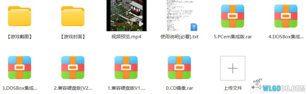 少年行(2002) 可玩版 - 附攻略,武侠游戏最惨男主-图片20