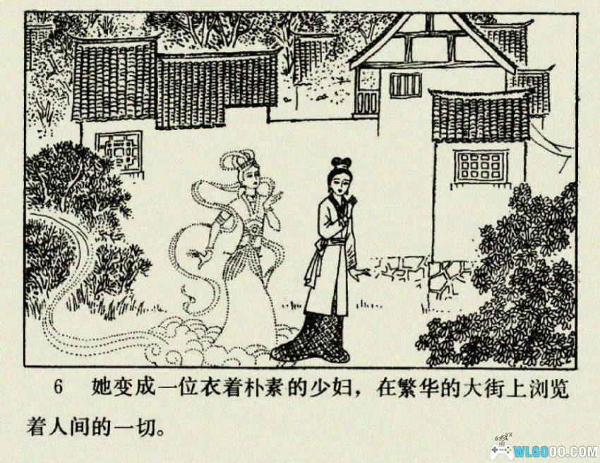 孙悟空仗义救鸳鸯[1983年] - 猴哥什么都要管-图片7