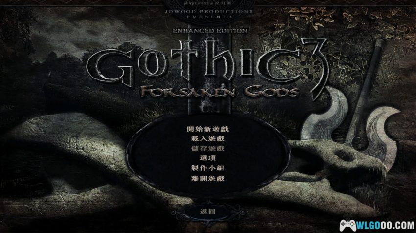 哥特王朝3:遗弃之神 加强版(2011) 赏析 - 古典ARPG之死-图片2