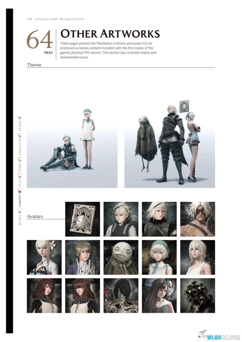 《尼尔魔法书:修订版》:攻略・设定・美术三合一 人工生命指南集-图片24