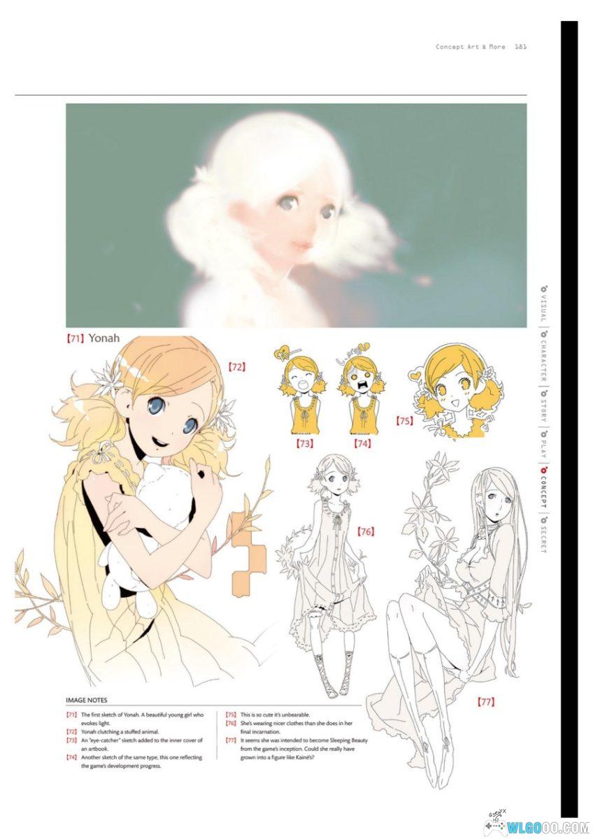 《尼尔魔法书:修订版》:攻略・设定・美术三合一 人工生命指南集-图片16