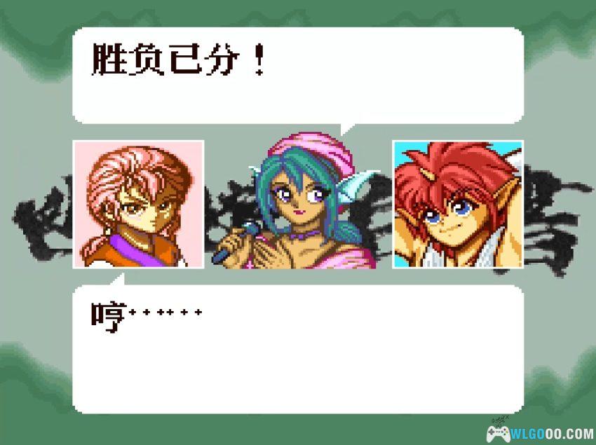 SFC幽游白书2：格斗之章[1.8汉化] - 金手指+出招表 | 2026.8.13发布-图片45