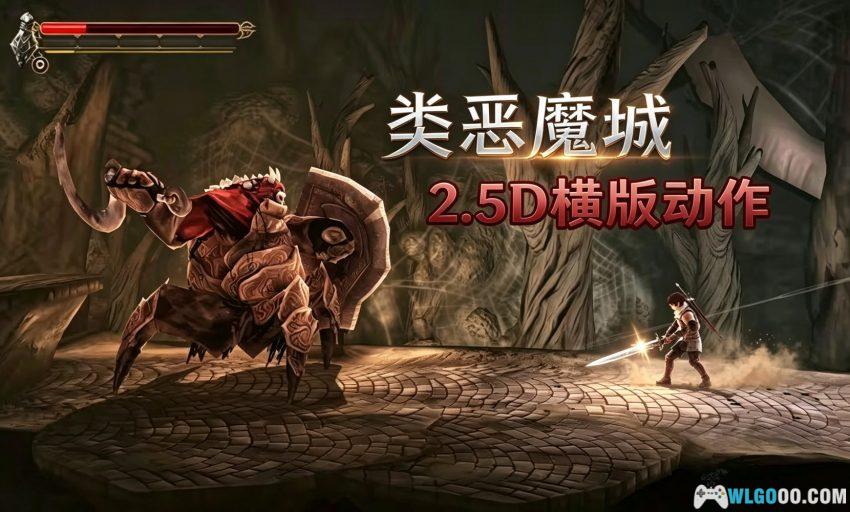 原界之罪[汉化] 赏析 - 箱庭ACT，它类魂也类恶魔城-图片2