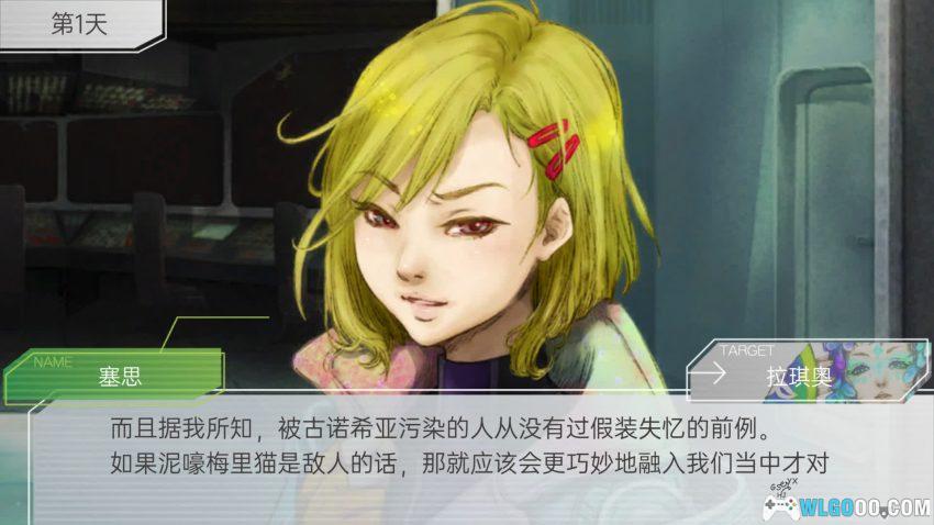 古诺希亚[AVG] - 来自PSV的满分智斗游戏-图片5