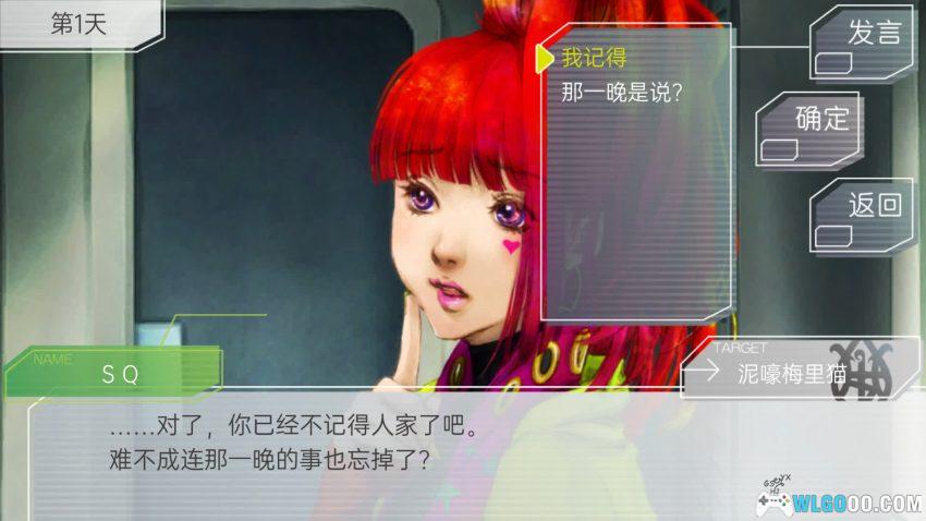 古诺希亚[AVG] - 来自PSV的满分智斗游戏-图片8