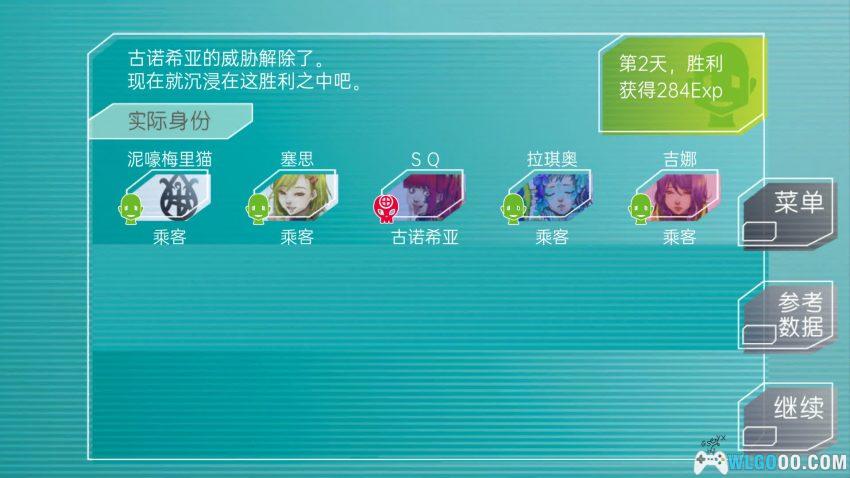 古诺希亚[AVG] - 来自PSV的满分智斗游戏-图片15