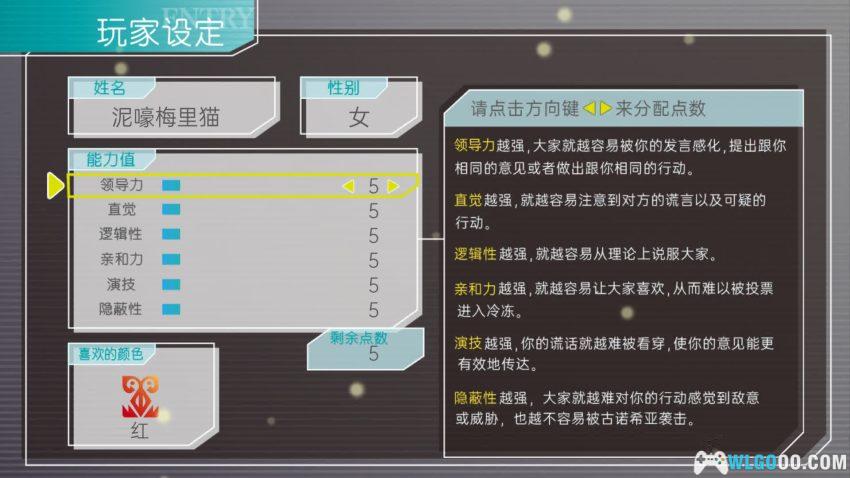 古诺希亚[AVG] - 来自PSV的满分智斗游戏-图片3