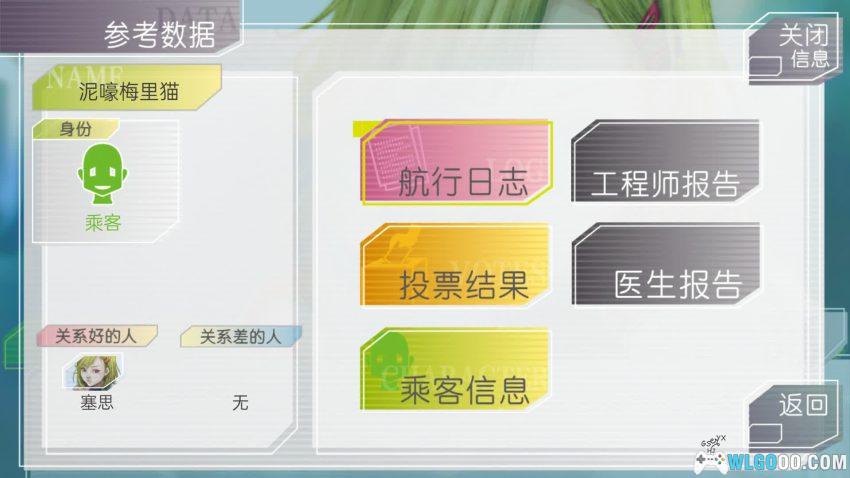 古诺希亚[AVG] - 来自PSV的满分智斗游戏-图片12