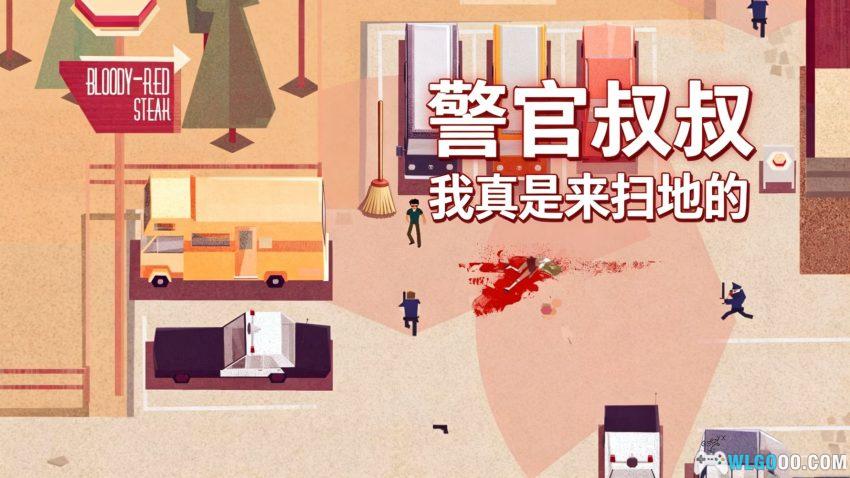 连环清洁工[ACT] - 在凶案现场做"家政服务"-图片2