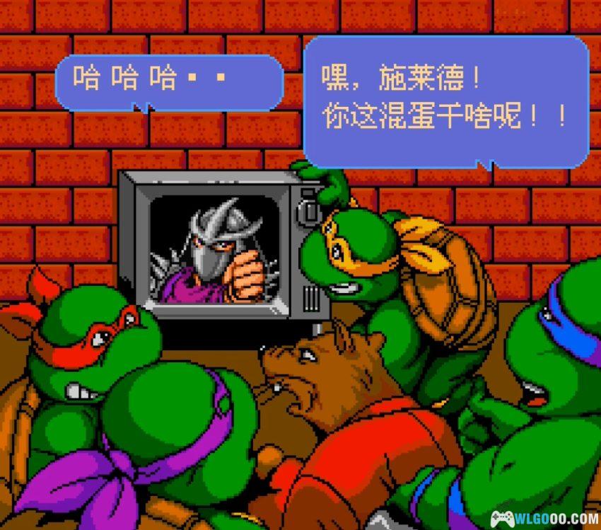 SFC忍者神龟4：时空神龟(1992)[汉化] - 30年后，它还在穿越时空-图片7