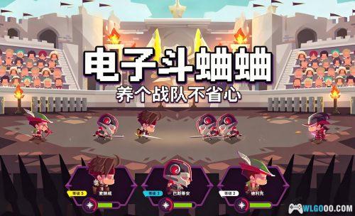 国王联赛2 体验测评 - 当竞技场的战队经理