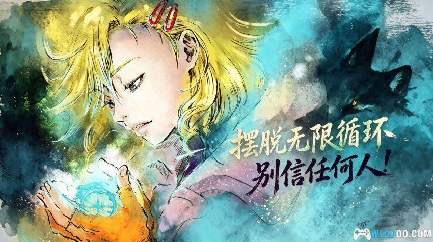 古诺希亚[AVG] - 来自PSV的满分智斗游戏-图片1