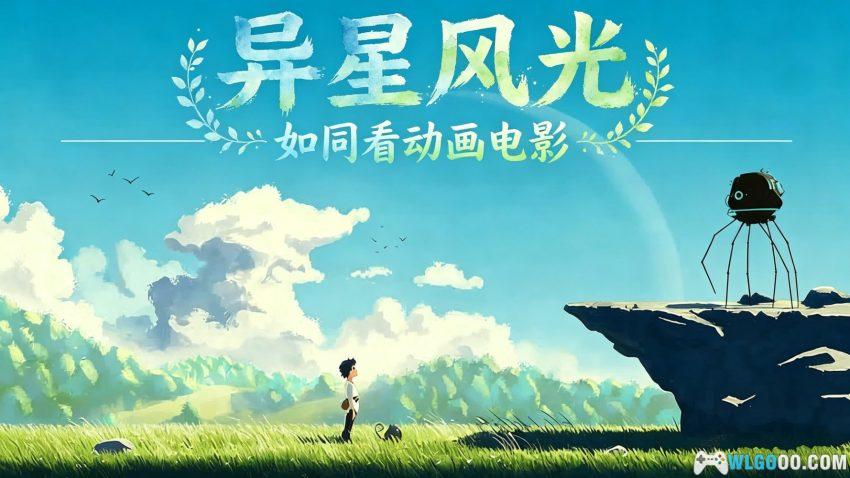 拉娜星球[ACT] 赏析 - 走在机械与星光之间，公路寻亲记-图片1