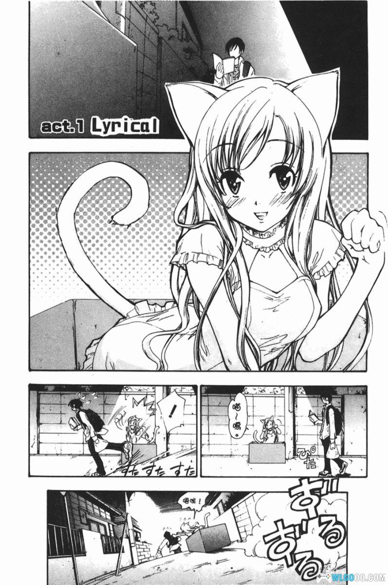 福猫[1卷] 漫画 - 猫的报恩是让你留级-图片2
