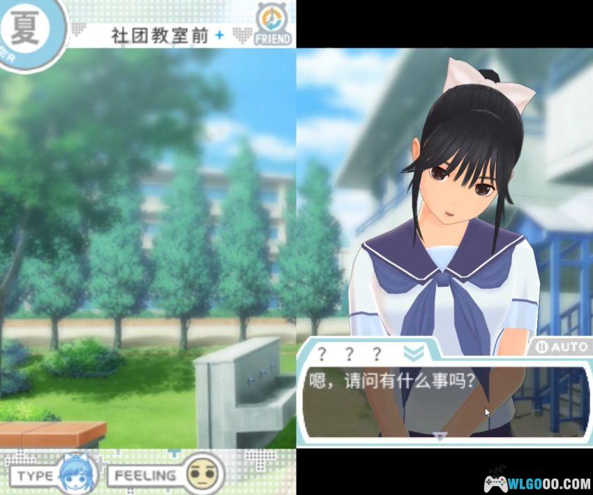 3DS新爱相随+[2.2.1完全汉化] - 附金手指 | 2026.7.31更新-图片13