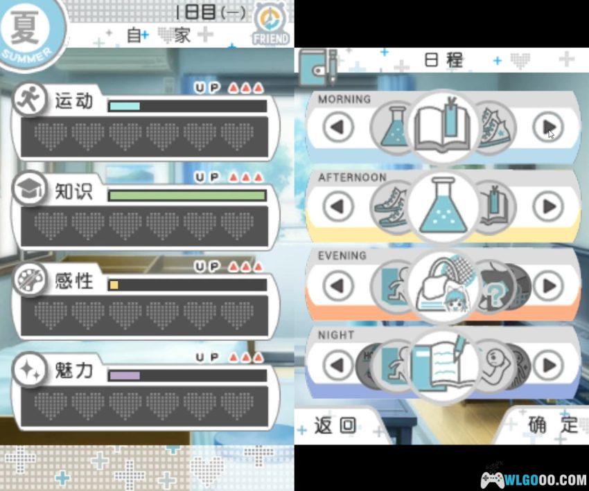 3DS新爱相随+[2.2.1完全汉化] - 附金手指 | 2026.7.31更新-图片7