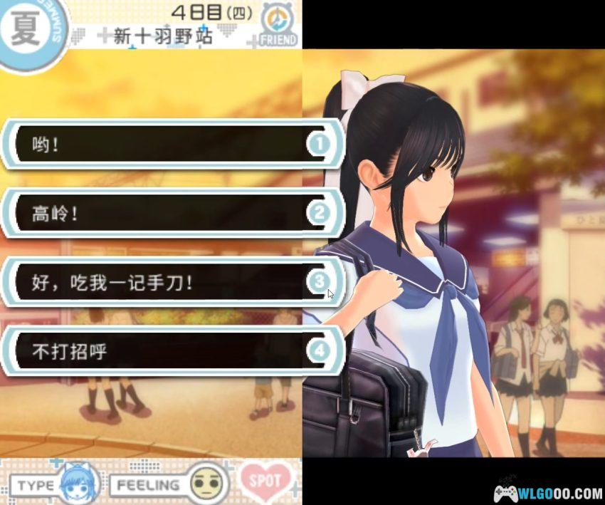 3DS新爱相随+[2.2.1完全汉化] - 附金手指 | 2026.7.31更新-图片8
