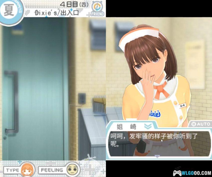 3DS新爱相随+[2.2.1完全汉化] - 附金手指 | 2026.7.31更新-图片16