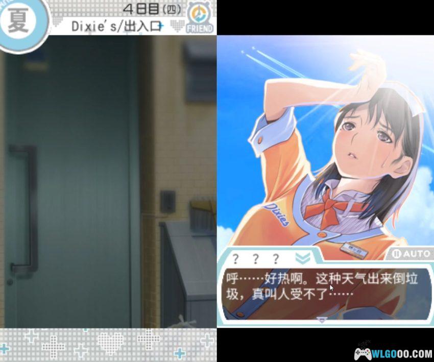 3DS新爱相随+[2.2.1完全汉化] - 附金手指 | 2026.7.31更新-图片15
