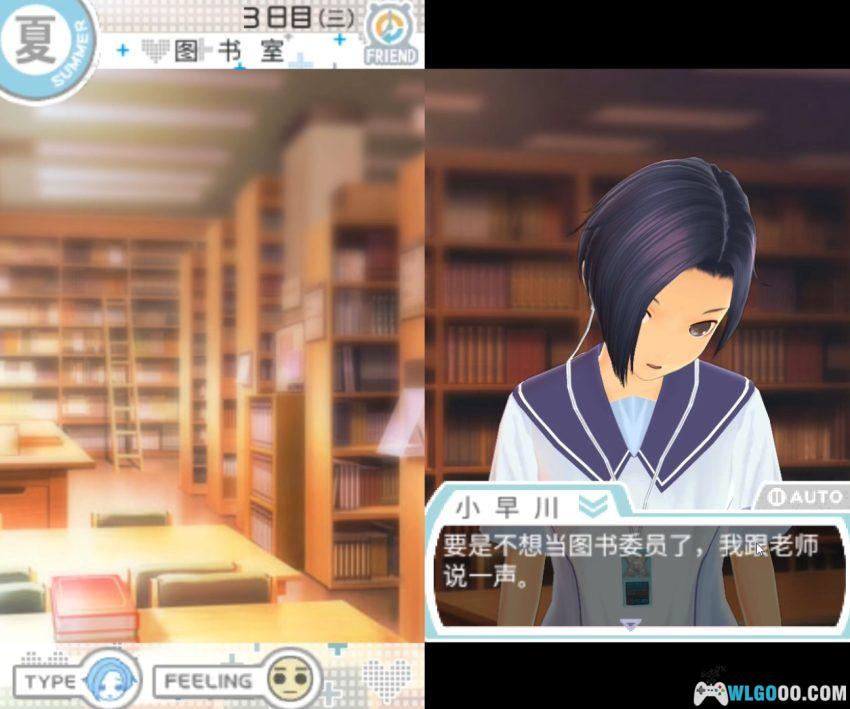 3DS新爱相随+[2.2.1完全汉化] - 附金手指 | 2026.7.31更新-图片17