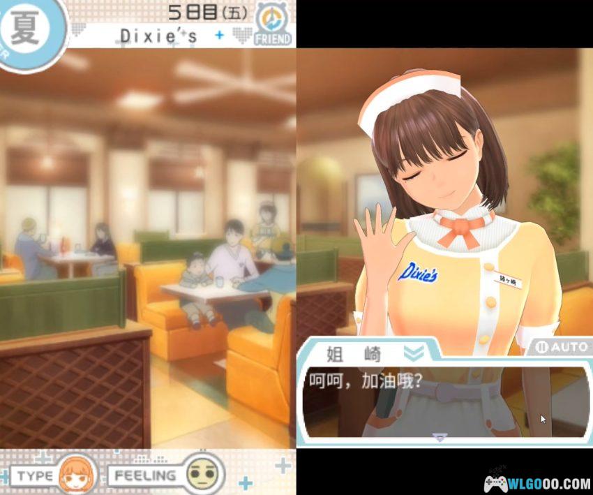 3DS新爱相随+[2.2.1完全汉化] - 附金手指 | 2026.7.31更新-图片20
