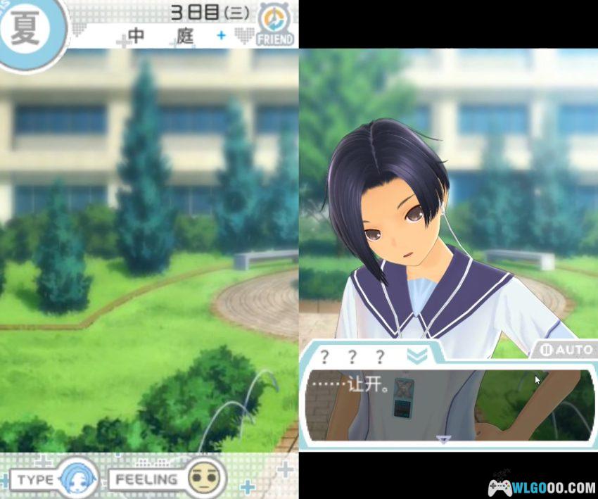 3DS新爱相随+[2.2.1完全汉化] - 附金手指 | 2026.7.31更新-图片18