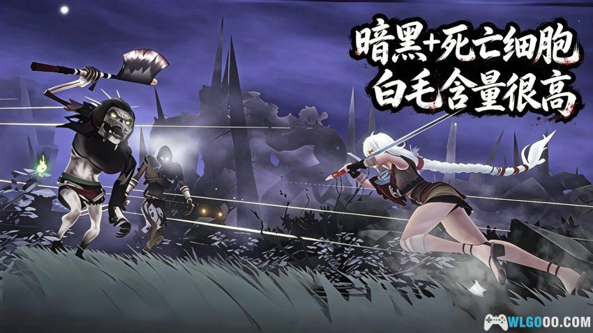 灵魂猎手：地牢[ARPG] 赏析 - 与白发少女刷宝割草-图片1