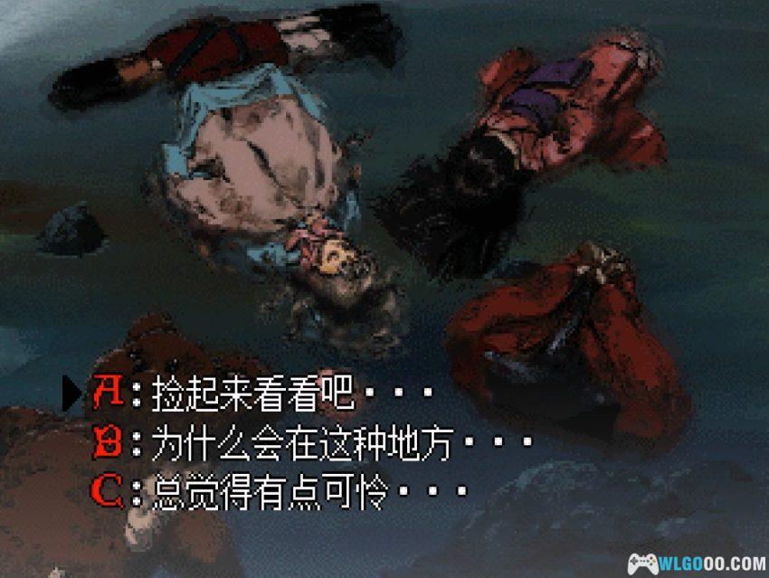 PS1黄昏症候群 究明篇[汉化V2] - 流程攻略，小岛秀夫也怕了-图片22