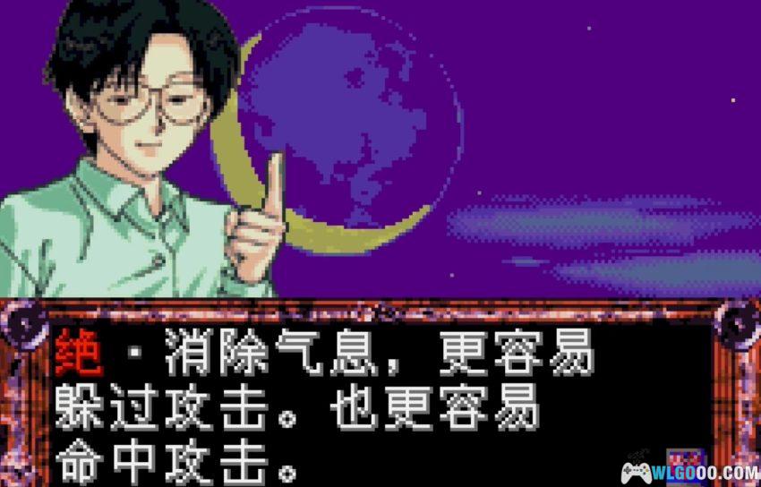 WSC全职猎人：被引导之人[1.0汉化] - 2026.3.28发布-图片7