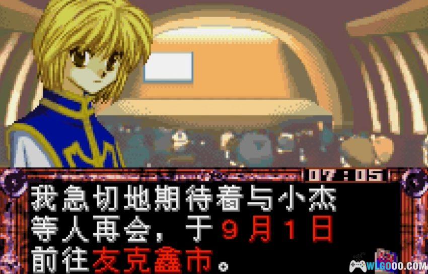 WSC全职猎人：被引导之人[1.0汉化] - 2026.3.28发布-图片9